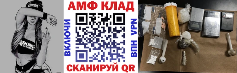 Amphetamine 98%  Петрозаводск 