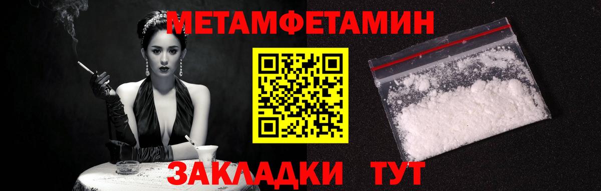 АМФЕТАМИН 98% Петрозаводск