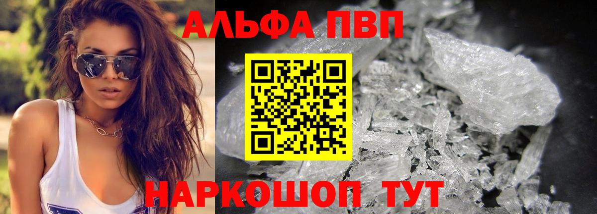 Alpha-PVP СК КРИС Петрозаводск