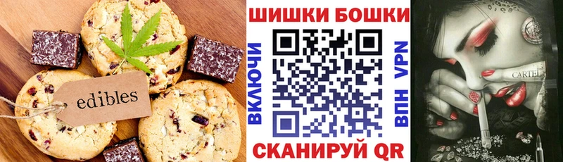 Canna-Cookies конопля  купить закладку  Петрозаводск 