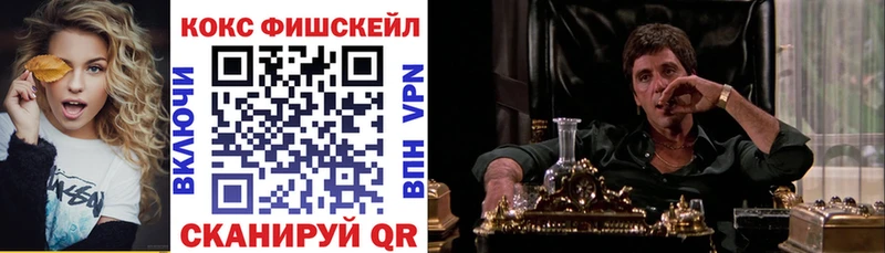 КОКАИН VHQ  закладки  Петрозаводск 