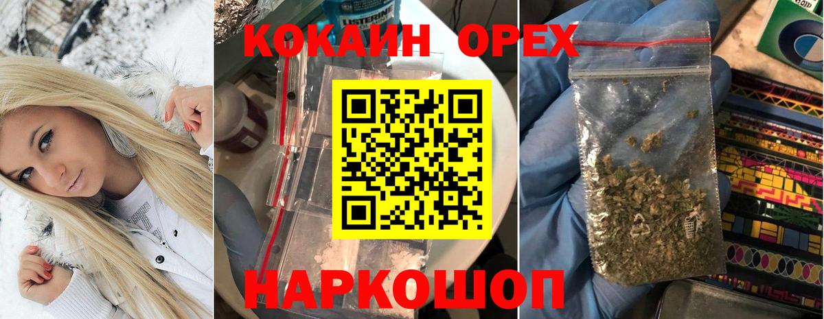 Cocaine Fish Scale  КОКАИН  Петрозаводск  Вход с VPN  КОКАИН Fish Scale 