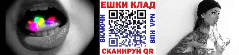 гидра   Петрозаводск  ЭКСТАЗИ 300 mg  цена  