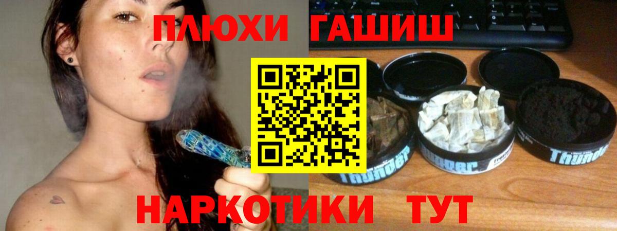 Гашиш hashish  Вход с VPN  Петрозаводск  ГАШИШ AMNESIA HAZE 
