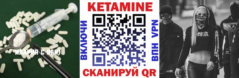 Кетамин VHQ где продают наркотики Петрозаводск