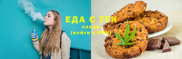 мяу мяу кристалл Арсеньев
