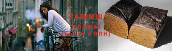 бутират Армянск