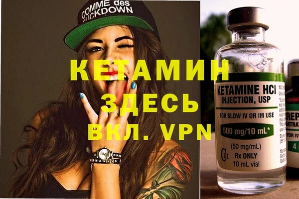 гашишное масло Горняк