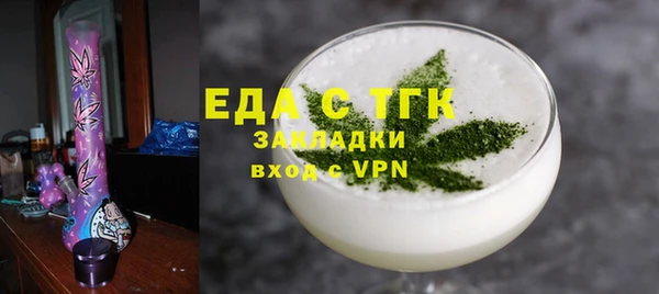 2c-b Аркадак