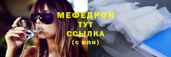дживик Горно-Алтайск