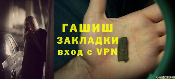 первитин Алексин