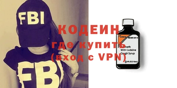 бутират Армянск