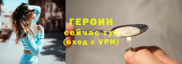 мяу мяу кристалл Арсеньев