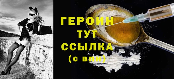 первитин Алексин