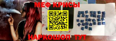 скорость Славянск-на-Кубани