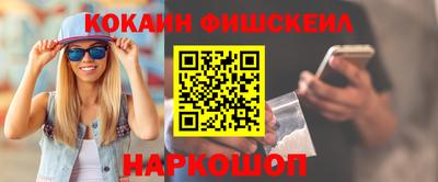 мяу мяу кристалл Северобайкальск
