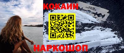 мяу мяу кристалл Северобайкальск