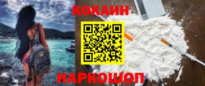 мяу мяу кристалл Северобайкальск