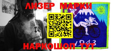 мяу мяу кристалл Северобайкальск