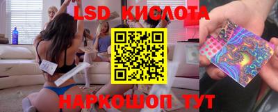 мяу мяу кристалл Северобайкальск