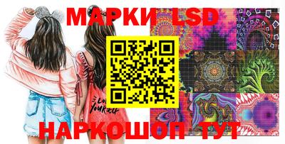 мяу мяу кристалл Северобайкальск