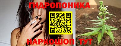 мяу мяу кристалл Северобайкальск