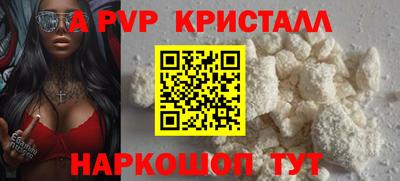 индика Свободный