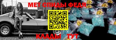 мяу мяу кристалл Северобайкальск