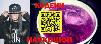 индика Свободный