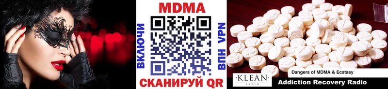 наркошоп  Петрозаводск  MDMA crystal 