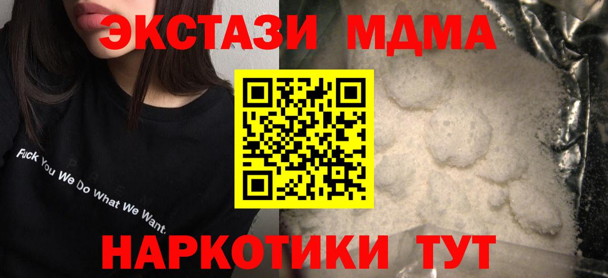 MDMA VHQ Петрозаводск