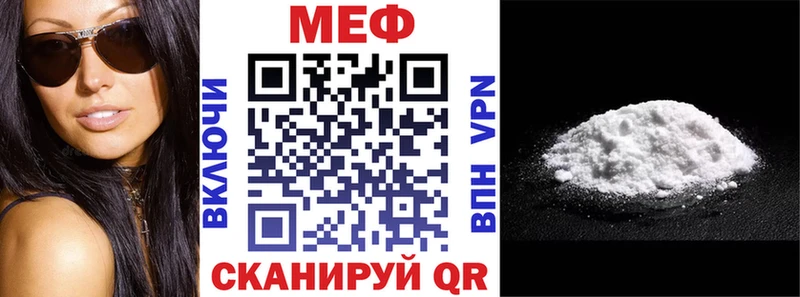 даркнет телеграм  Петрозаводск  Меф кристаллы 