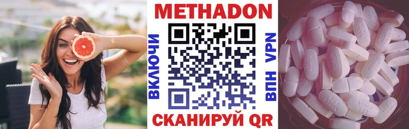 hydra ТОР  Петрозаводск  МЕТАДОН methadone  закладка 