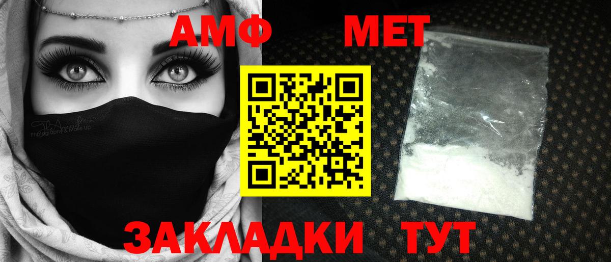Петрозаводск  МЕТАМФЕТАМИН  МЕТАМФЕТАМИН пудра  Вход с VPN  МЕТАМФЕТАМИН пудра 