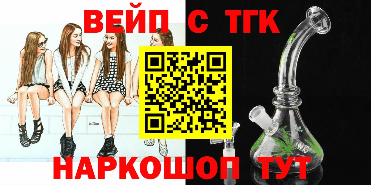 Петрозаводск  даркнет сайт  ТГК Wax  Вход с VPN  ТГК Wax 