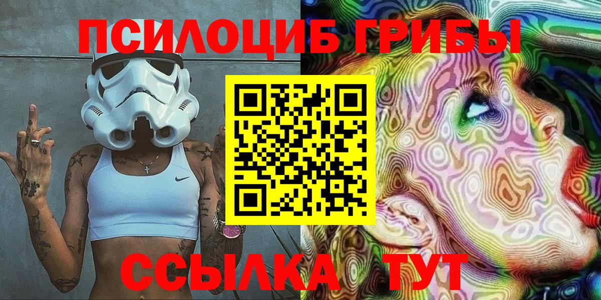 Меф МЯУ МЯУ  COCAIN  Меф   Петрозаводск  Вход с VPN  Гашиш  МАРИХУАНА 