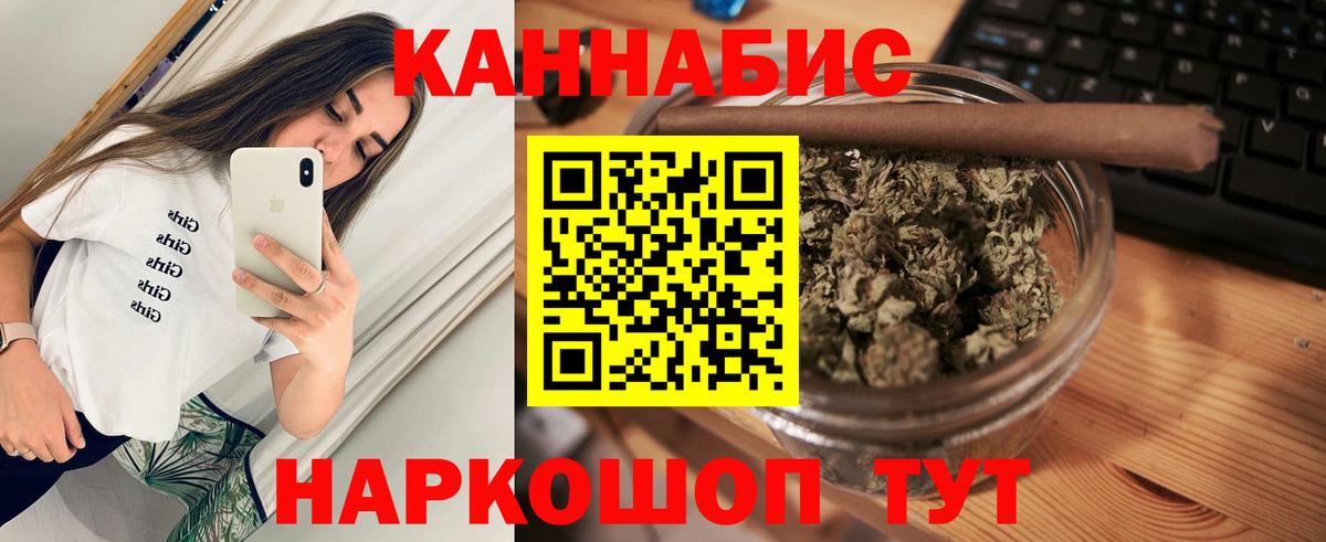 Канабис Ganja  Бошки Шишки VHQ  МАРИХУАНА LSD WEED  Вход с VPN  Петрозаводск 