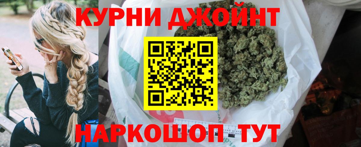Бошки Шишки ГИДРОПОН Петрозаводск
